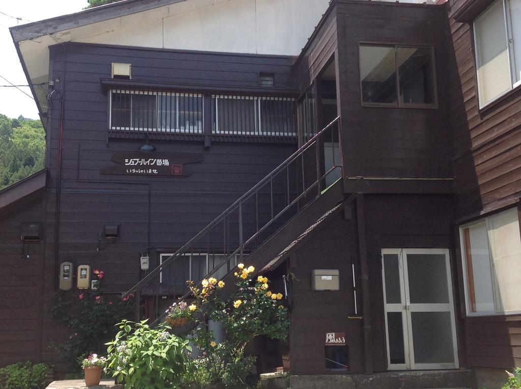 Spur In Naeba Villa Kusatsu  Exterior foto